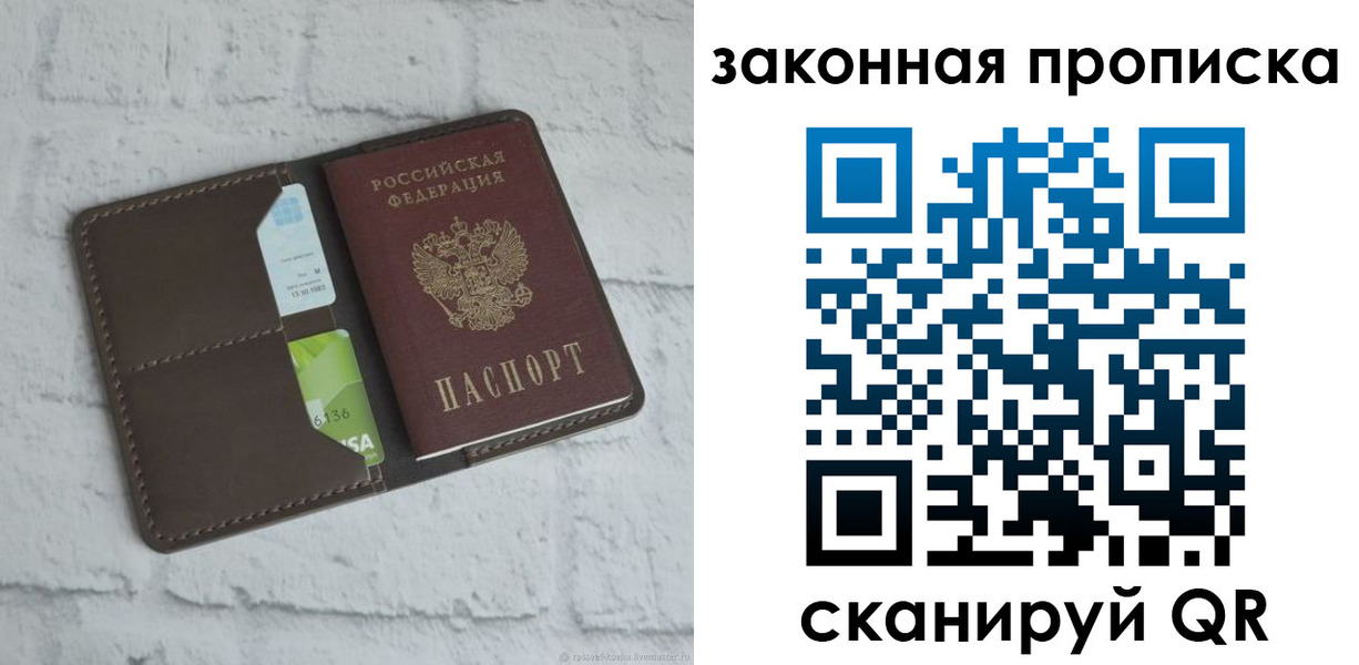 форма 3 в Батайске