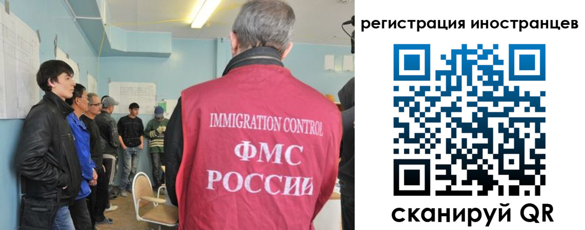 временная регистрация купить в Батайске